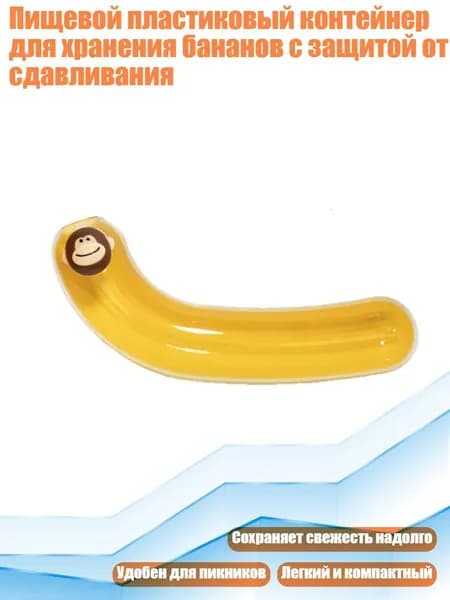 Тумба для запрыгиваний