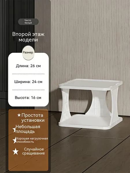 Обувница, Пластик, 24х26х16 см