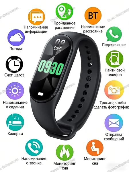 Смарт-часы M8, Умные часы M8, напоминающие информацию, подходят для мужчин и женщин