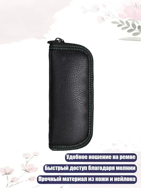 Чехол для спортивного инвентаря