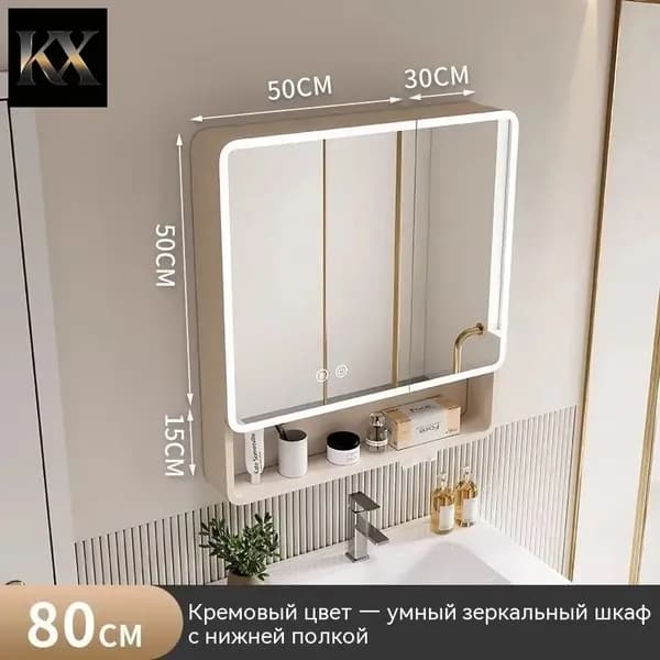 Тумба для ванной,, 80х11х65 см