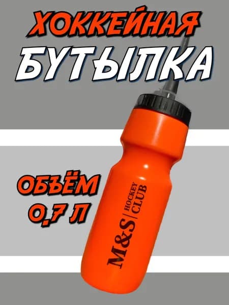 Аксессуары для хоккея