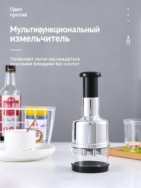 Ручной пресс измельчитель для овощей и чеснока, кухонный прибор