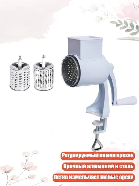 Ручная многофункциональная мельница, - 2