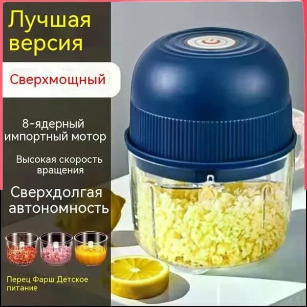 Электрическая мясорубка, премиум 1шт