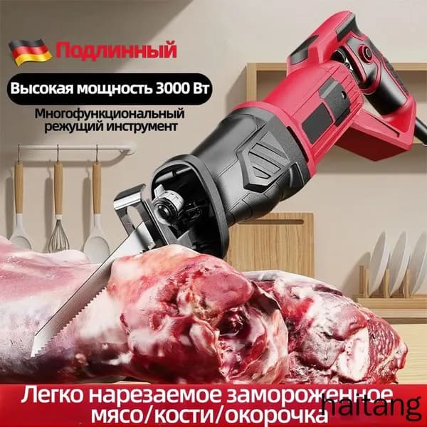 Пила для мяса и костей электрическая