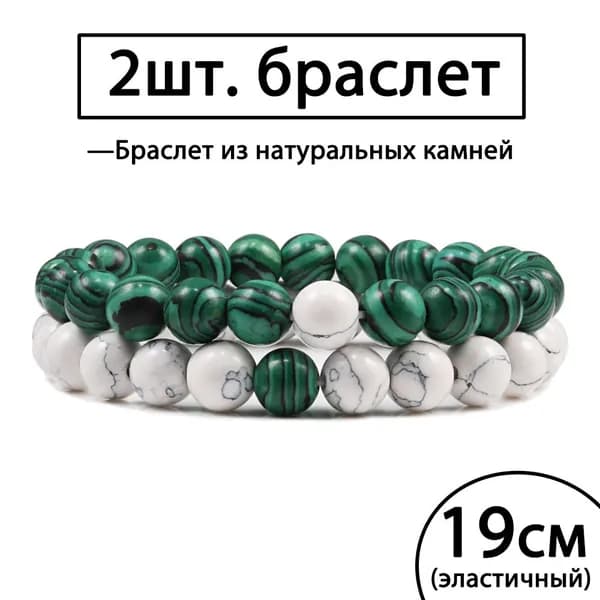 Браслет плетеный