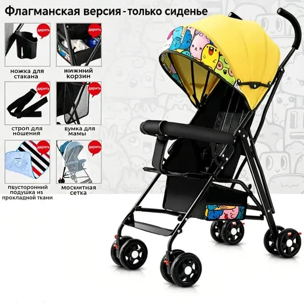 Легкая компактная коляска трость для малыша, складывающаяся одной рукой, летняя прогулочная коляска для поездок