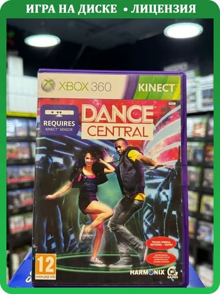 Игра Dance Central (Xbox 360) (Box)