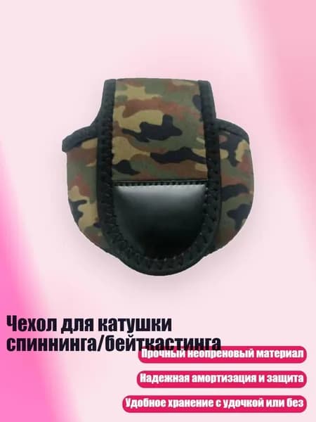 Аксессуары, запчасти для снорклинга