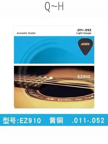 Струны для акустической гитары D'Addario EZ910 фосфорная бронза 011-052