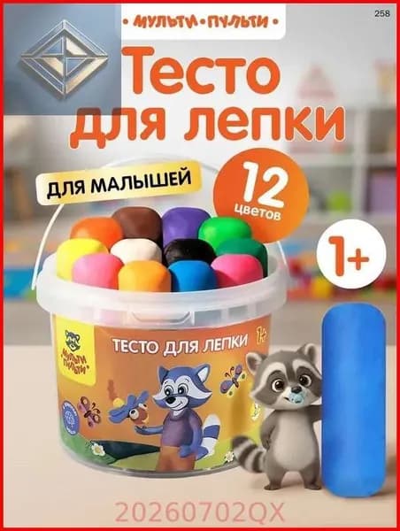 Тесто для лепки для малышей 12цв Мульти-Пульти