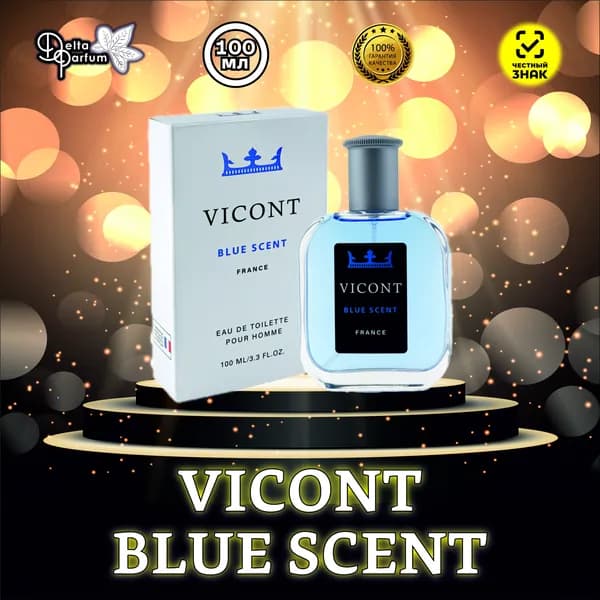 Delta parfum Туалетная вода мужская Vicont Blue Scent