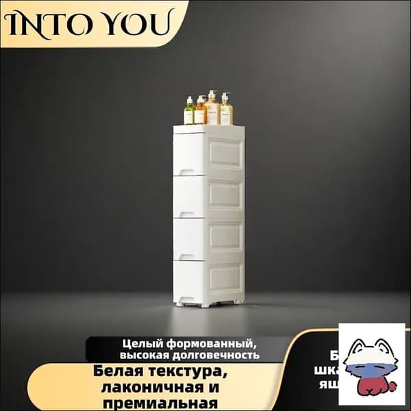 Тумба для ванной,, 25х30х65.5 см