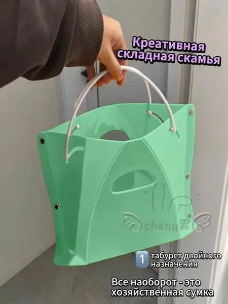 Садовый стул, 1 шт