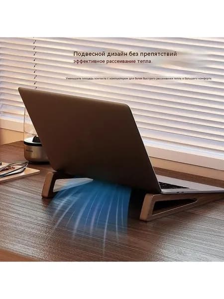 Подставка для ноутбука бамбуковая книжная полка