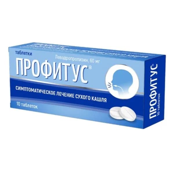 Профитус, таблетки 60 мг, 10 шт.