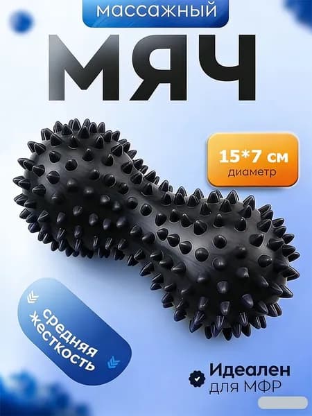 Массажный мяч, фитнес-мяч для йоги, надувной мяч