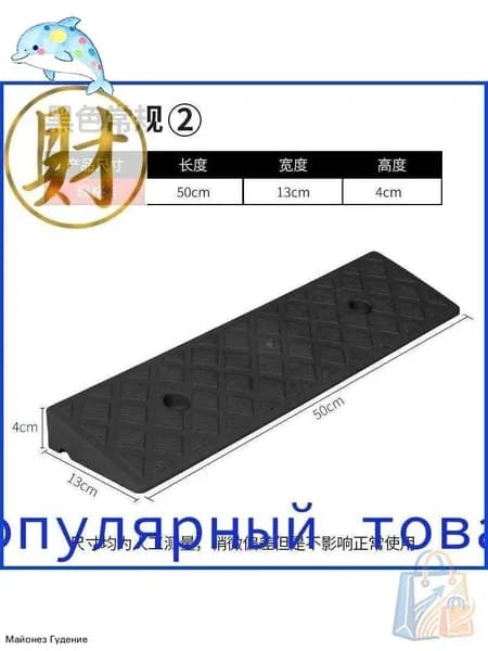 Пандус для техники, колясок