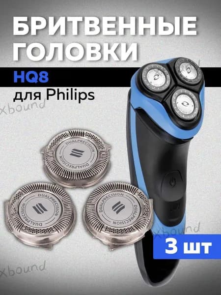 Бритвенная головка