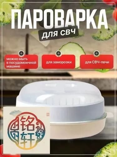 Стерилизатор .a