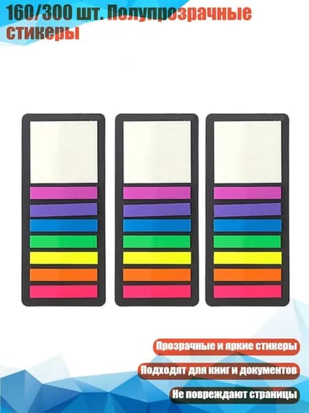 Тетрадь, 1 шт.