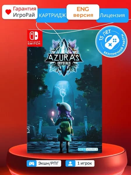 Игра Azura's Crystal (Nintendo Switch)