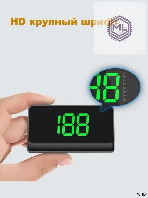 Проектор на лобовое стекло, 120 Вт арт. V9