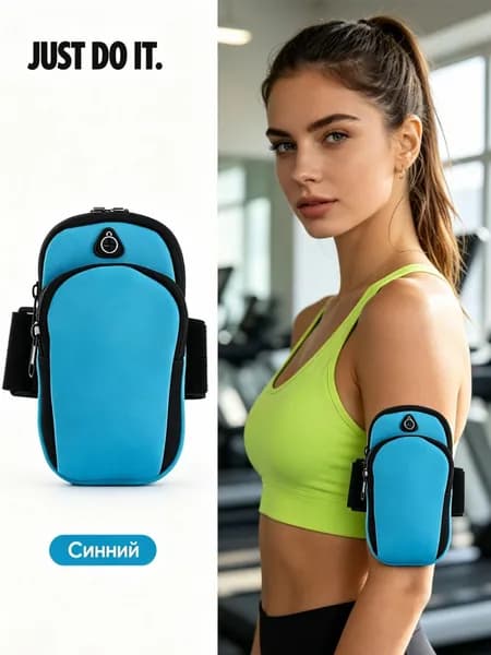 Сумка спортивная