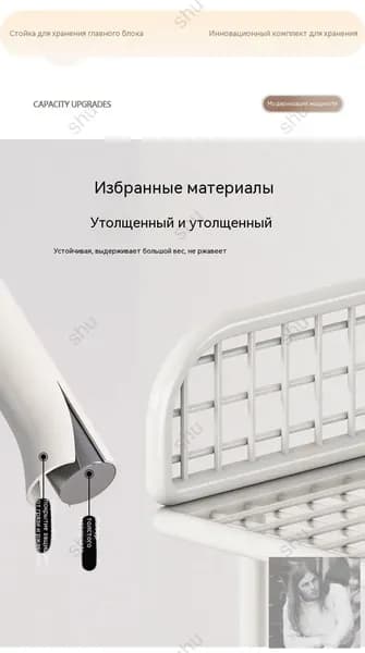 Качественная двухъярусная металлическая подставка для системного блока на колесах, с двумя полками- SS