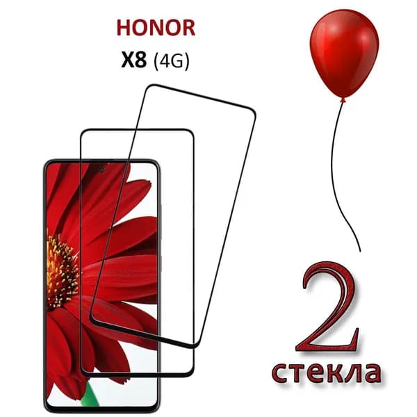 Защитное стекло для Honor X8