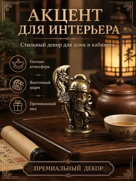 Латунная фигурка лошади в китайском стиле