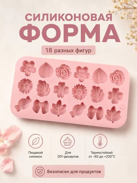 Форма для запекания, Прямоугольная, 11 см x 20.6 см, 1 шт