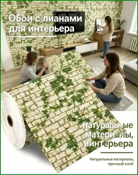Утолщенный звуконепроницаемый пенопластовый кирпич, самоклеящийся, водонепроницаемый и влагостойкий 70см * 2м