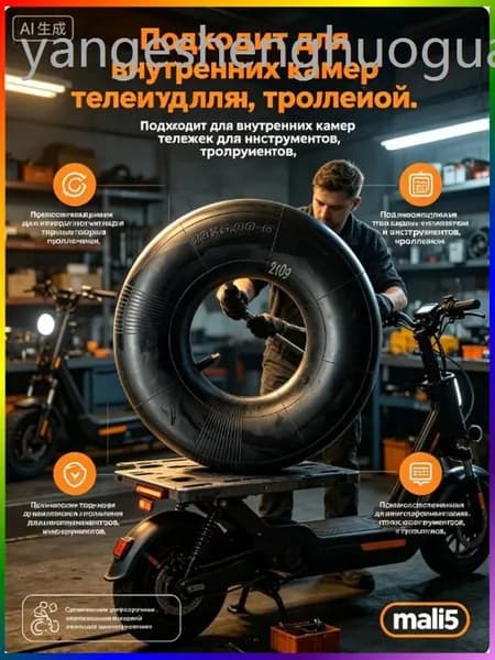 Камера колеса автомобильная 175/80 R16