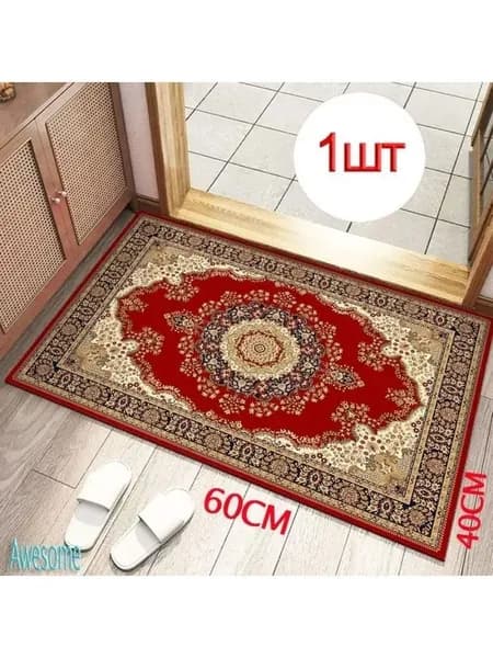 Коврик придверный 60*40CM-Богемный узор-Водонепроницаемость-защита от обрастания-машинная стирка 40x60 см