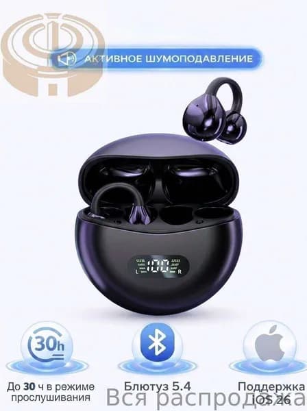 Наушники беспроводные с микрофоном, Bluetooth, 3.5 мм, USB Type-C, черный