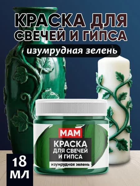 Краска акриловая 1 шт., 18 мл./ 18 г.