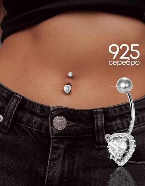 Сережка для пупка серебро 925 пирсинг с камнем фианит Lamponi