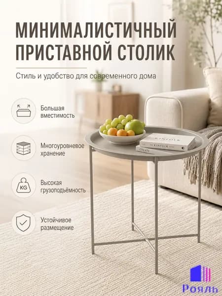Садовый стол,Металл 47х50.5 см