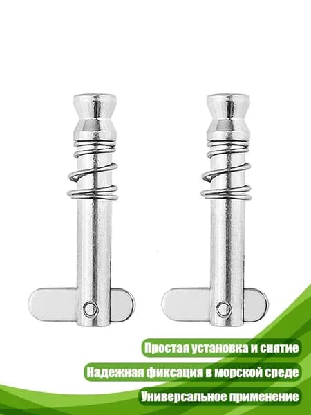 Аксессуары и запчасти для парусного спорта