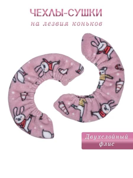 Чехол для спортивного инвентаря