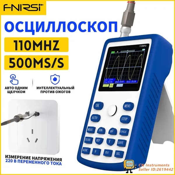 Ручной цифровой измеритель FNIRSI 1C15 110МГц 500МВ/с с сохранением сигналов для радиолюбителей