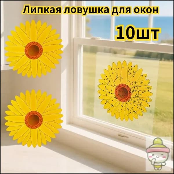 Отпугиватель вредителей
