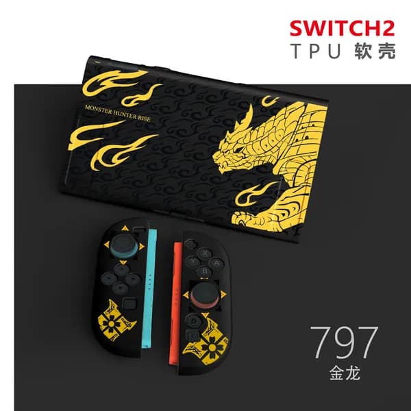 Защитный чехол для Switch 2-го поколения, мягкий чехол из ТПУ, матовый цветной чехол.
