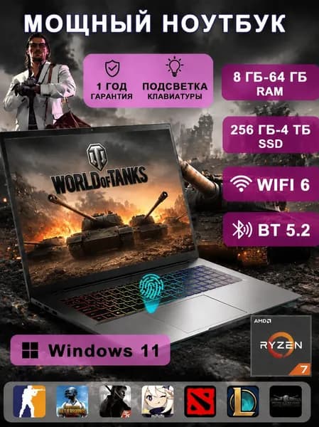 NICEBOOK r7 Игровой ноутбук 18.5", AMD Ryzen 7 2700U, RAM 8 ГБ, SSD 512 ГБ, AMD Radeon, Windows Pro, серый, Русская раскладка