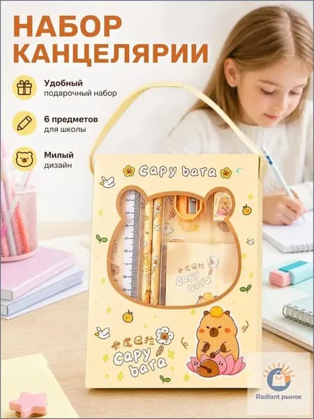 Популярный комплект пишущих инструментов для учащихся 6в1, канцелярский набор премиумкласса для образовательных задач Vepul