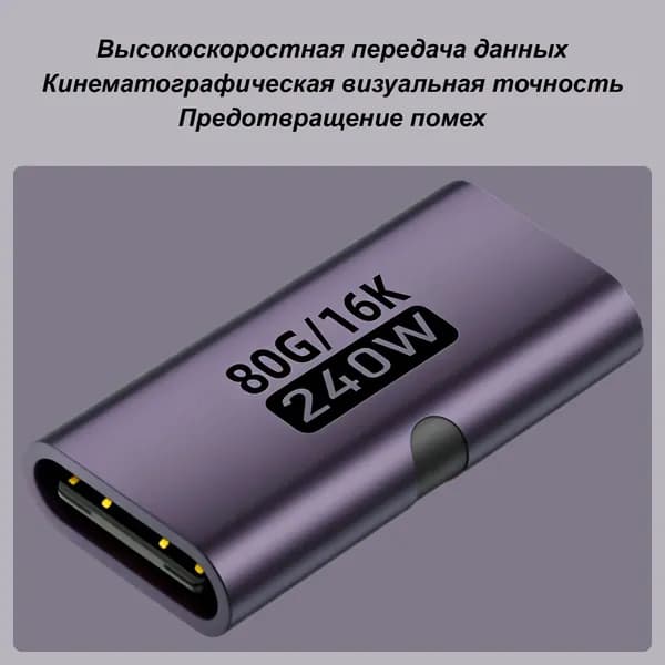 Кабель для компьютерной периферии USB Type-C, пурпурный