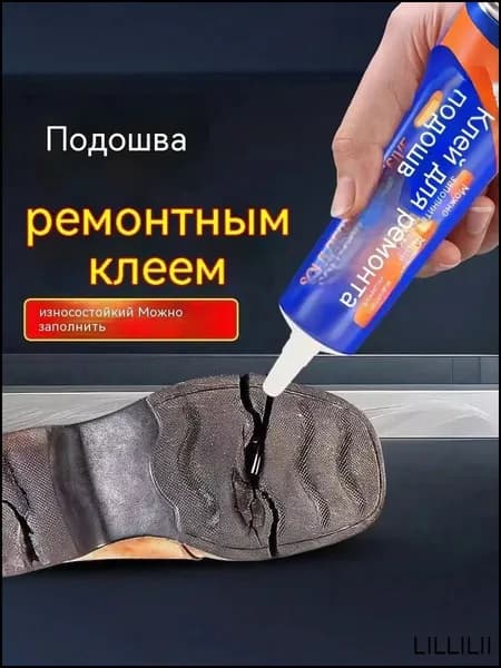 Клей хозяйственный 60 мл, 1 шт.