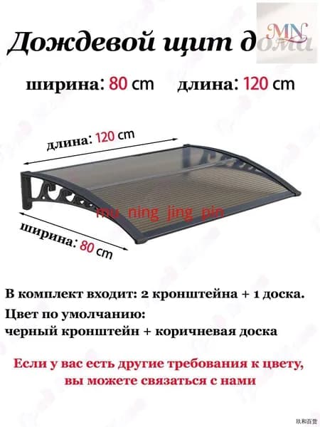 Навес на крыльце